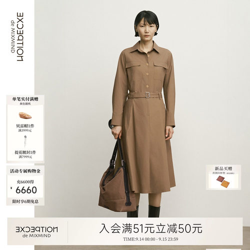 例外女连衣裙女装显瘦优雅日常