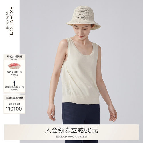 例外夏季针织背心无袖外穿