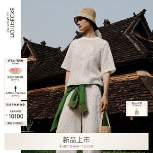 明星同款丨EXCEPTION例外女装夏季纯棉T恤圆领宽松百搭套头衫
