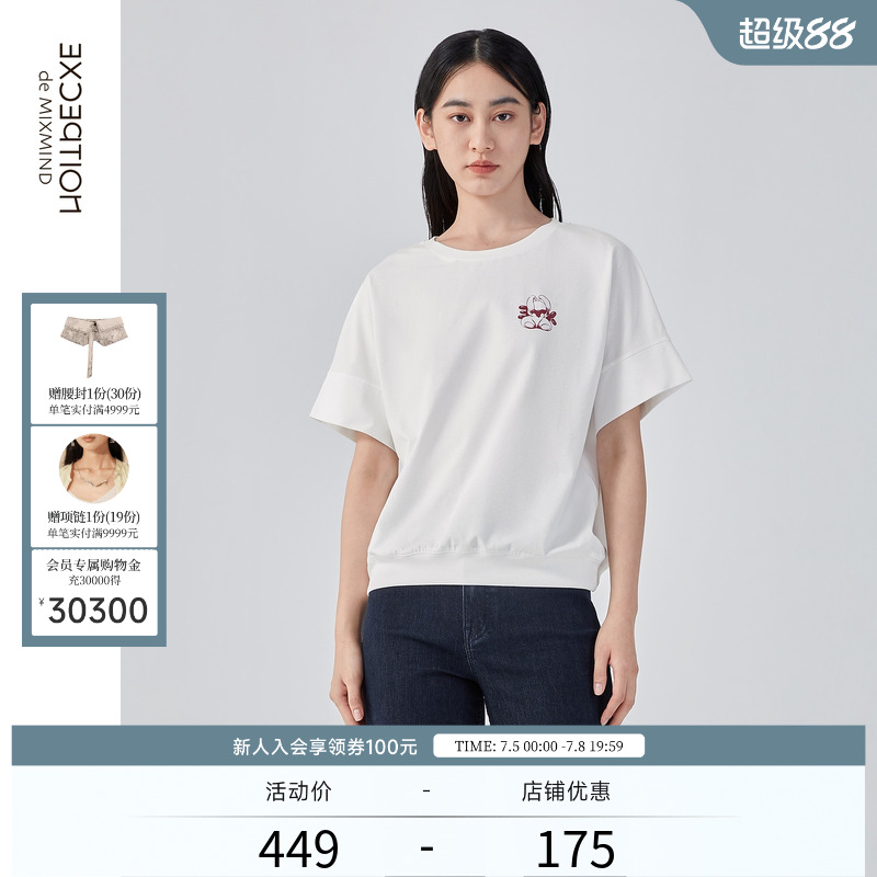 例外夏季印花短袖T恤宽松