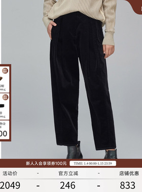 EXCEPTION例外女装春秋款时尚简约修身显瘦灯芯绒九分休闲裤女