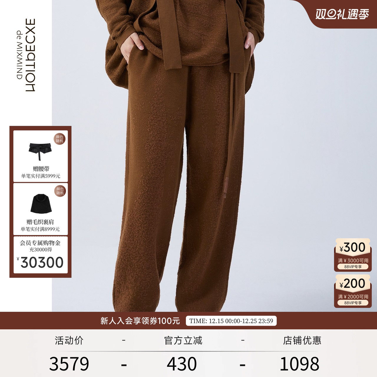 例外长裤EXCEPTION通勤