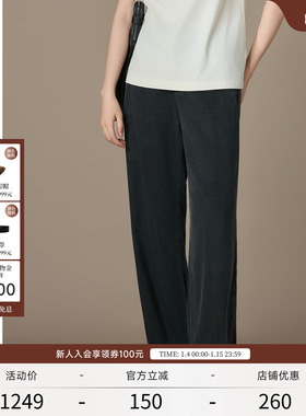 EXCEPTION例外女装莱赛尔纤维长裤通勤直筒弹力宽松休闲牛仔裤子