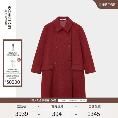 例外秋冬新款绵羊毛A型保暖外套