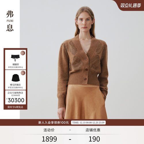 云毯羊驼+洒金纱