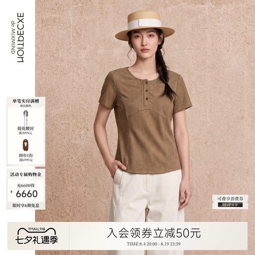 例外夏季短袖女修身T恤女装日常