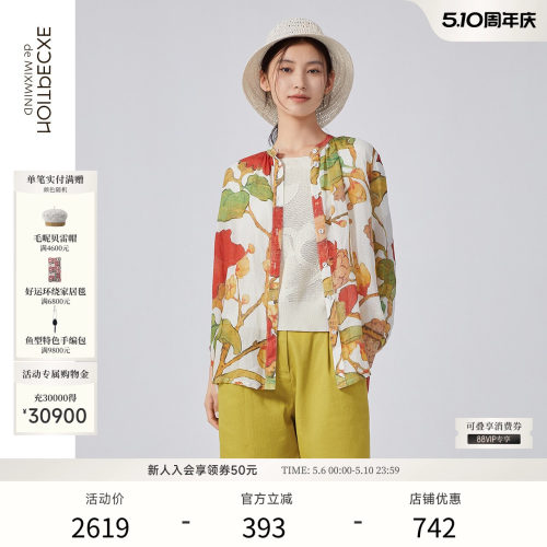 七分袖衬衫外套例外夏季薄款宽松