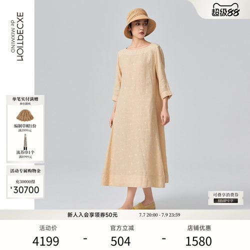 EXCEPTION例外女装2022春夏亚麻