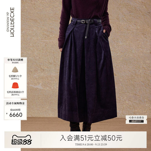 例外秋冬女半身裙女装显瘦优雅