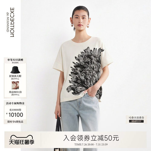 染亦针织