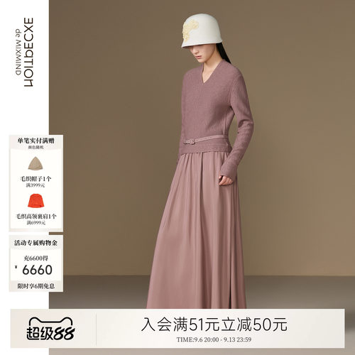 例外绵羊毛女提花连衣裙女装显瘦