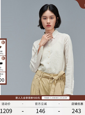 EXCEPTION例外春秋款时尚简约桑蚕丝条纹修身长袖衬衫女商场同款