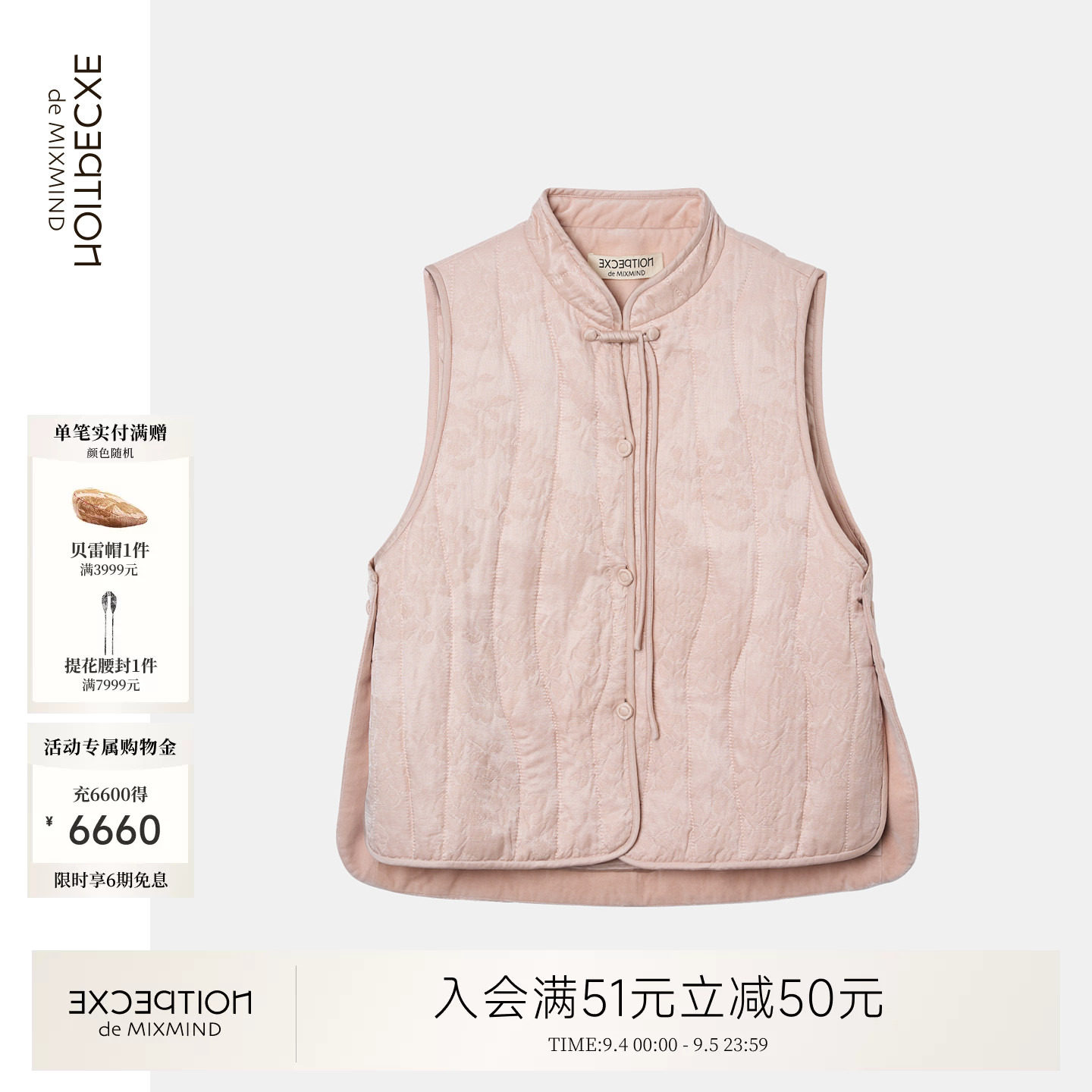 例外绵羊毛通勤女提花马甲女装