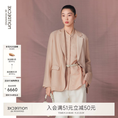 例外桑蚕丝女西装女装日常实穿