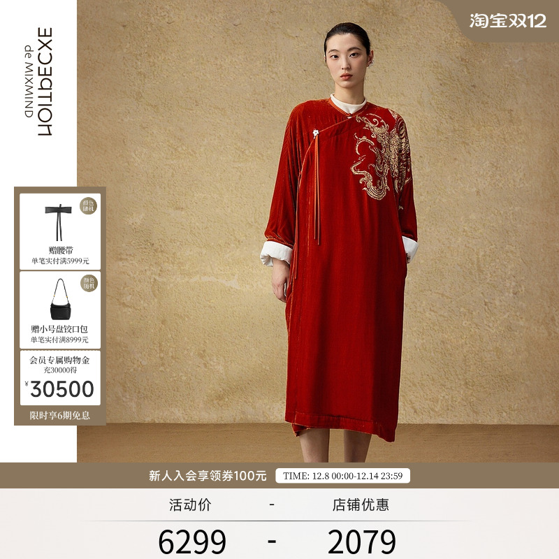 烫金珠绣工艺丝绒例外半身裙