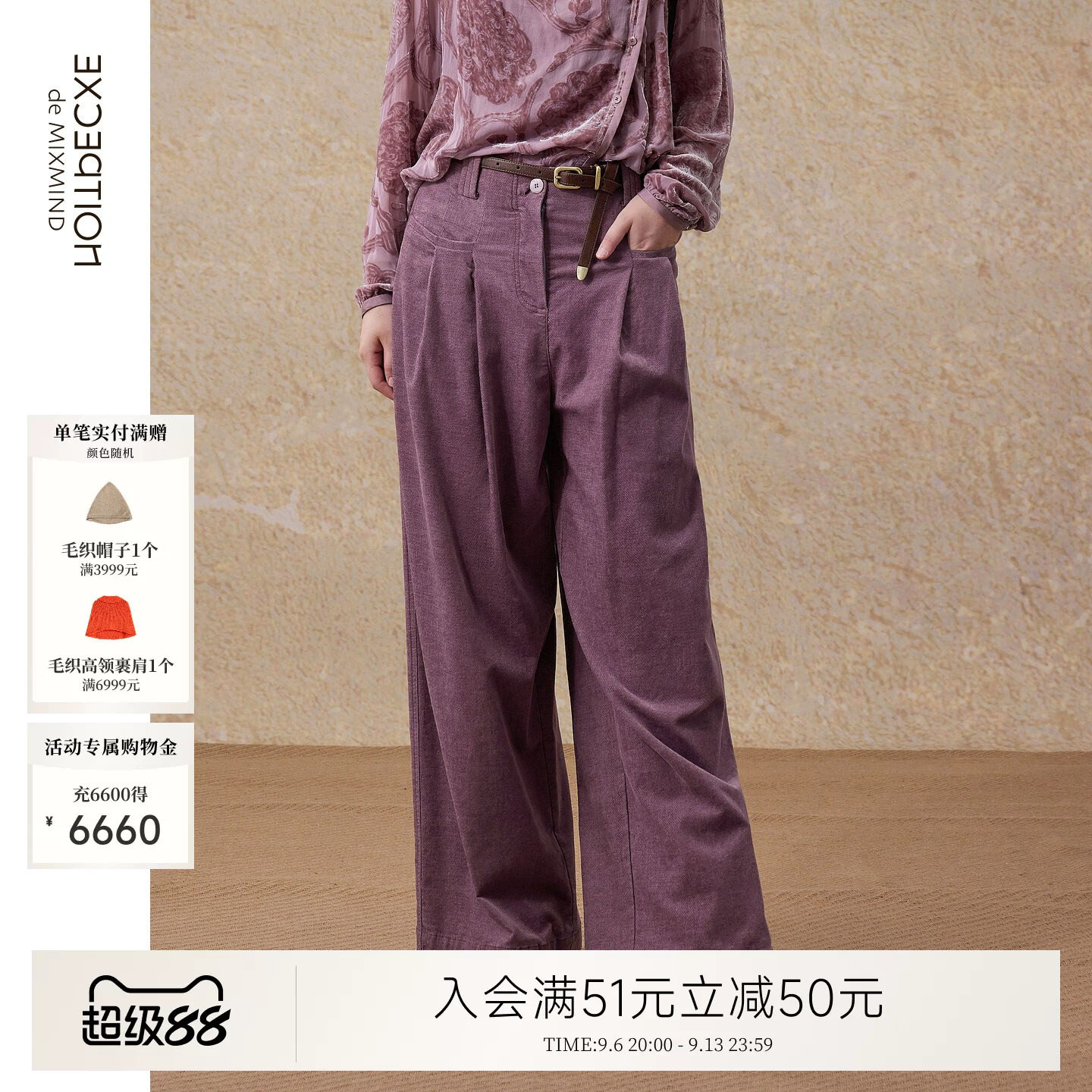 例外秋冬高腰女宽松裤子直筒阔腿
