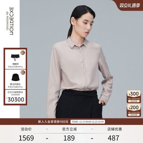 例外女装秋冬桑蚕丝绣花工艺衬衫