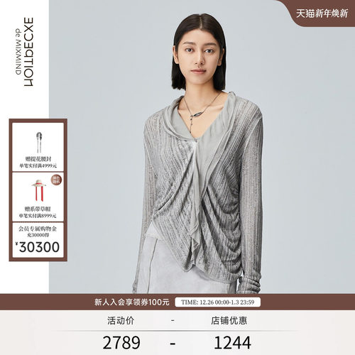 花式纺纱，双层褶花