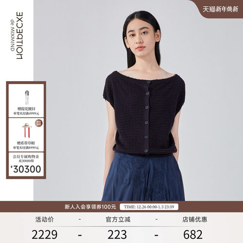 夏季针织开衫EXCEPTION