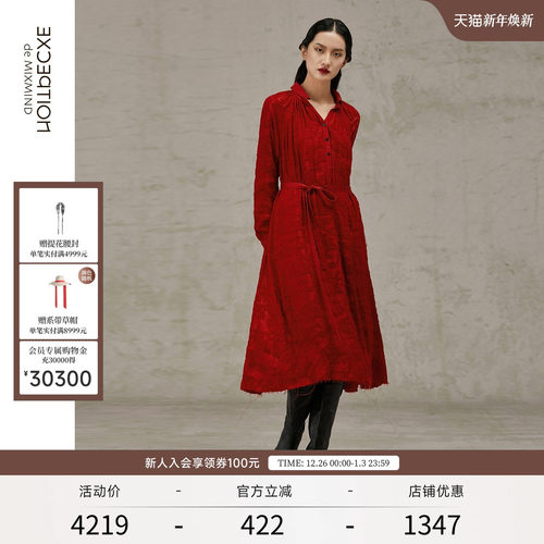 例外宽松毛边下摆连衣裙