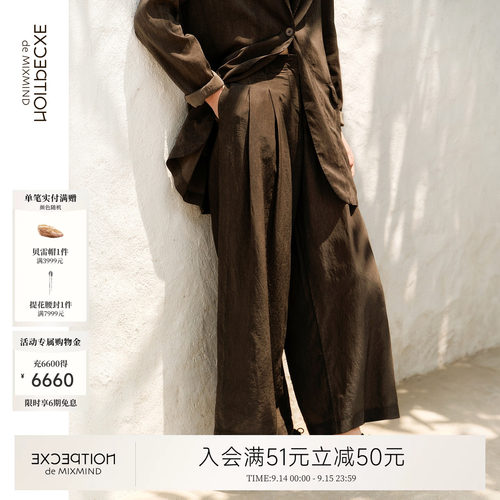 例外桑蚕丝女宽松裤子阔腿混纺