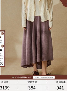 EXCEPTION例外女装秋冬款半身裙绵羊毛保暖褶皱设计不对称裙子女