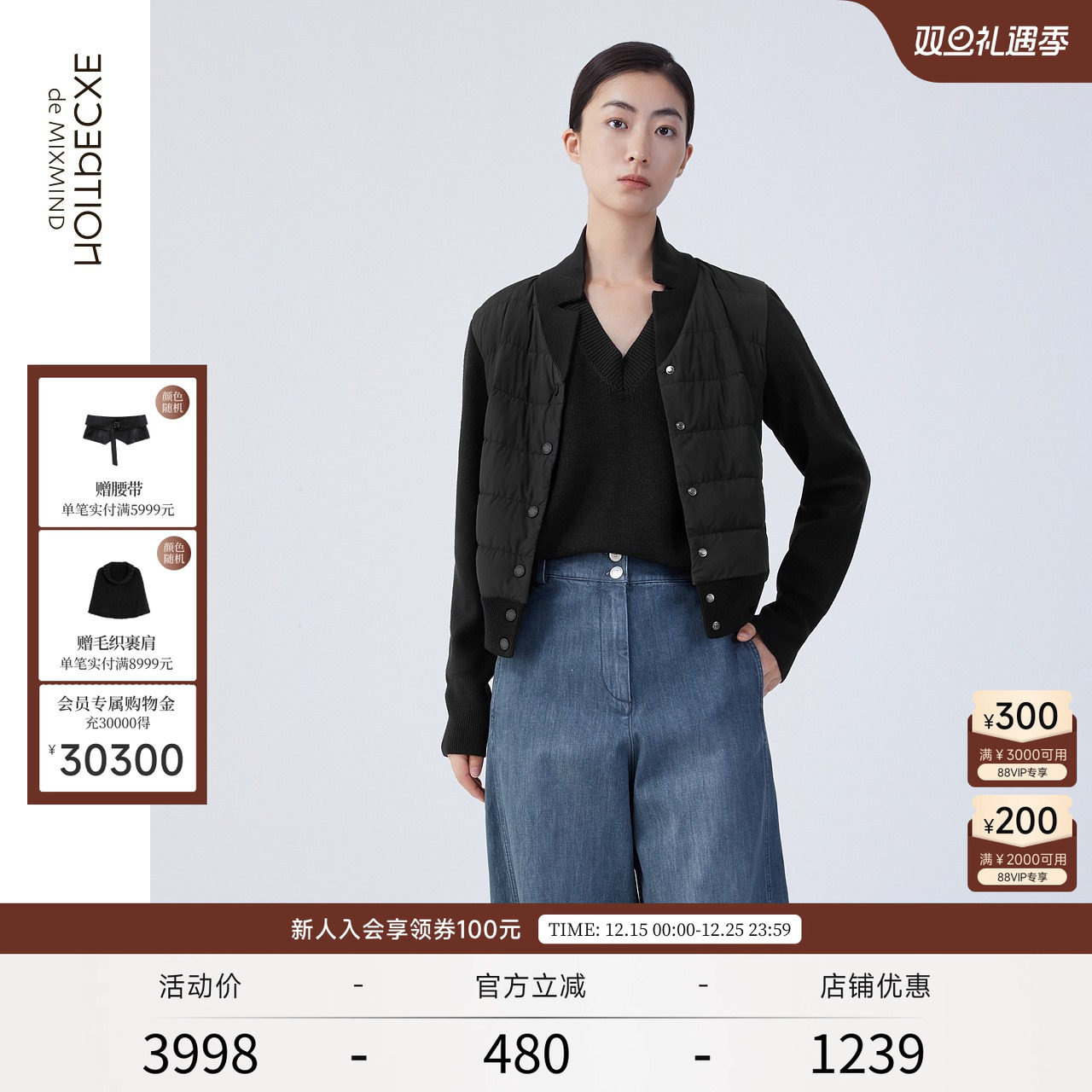 防风保暖女士羽绒服EXCEPTION