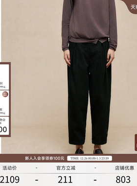 EXCEPTION例外女装春季裤子全棉灯芯绒打褶哈伦裤长裤女