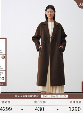 EXCEPTION例外女装2025秋季新品绵羊毛柔软宽松双面呢外套上衣女