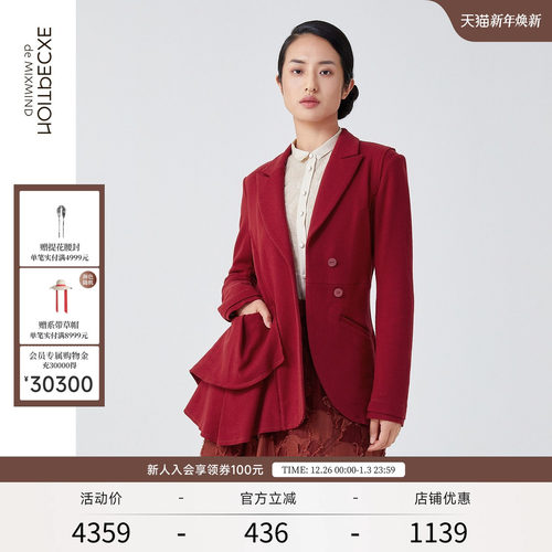 EXCEPTION例外不规则设计西装