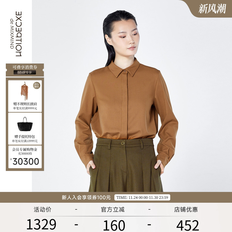 例外春秋款绣花百搭风长袖衬衣