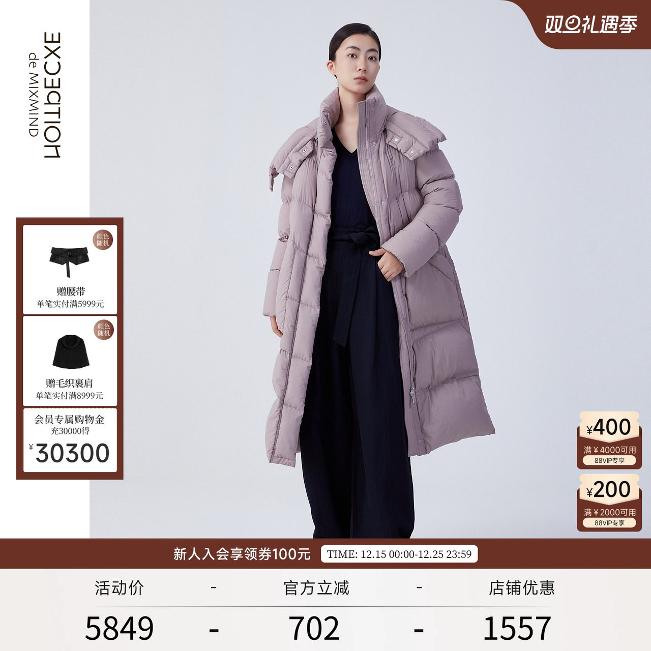 加厚保暖女士羽绒服EXCEPTION