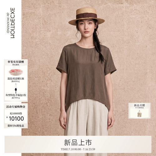 息兰丝