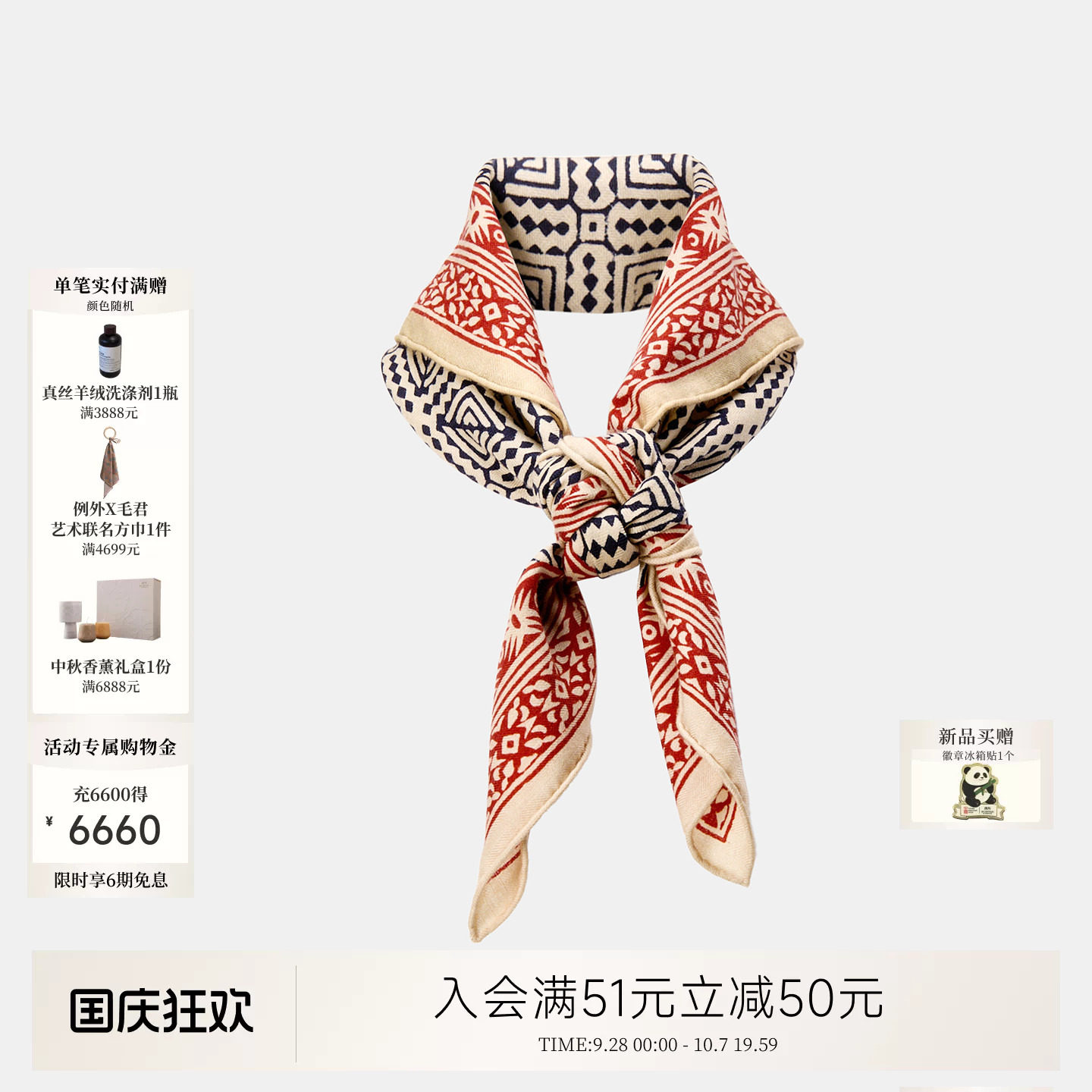 例外桑蚕丝女女款秋冬保暖日常