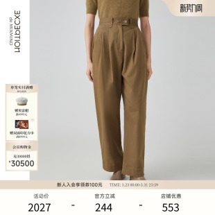 子 女廓形宽松垂感裤 EXCEPTION例外春秋款 简约直筒收脚长裤