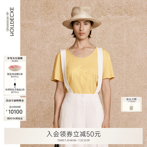 EXCEPTION例外女装老钱麻针织材质圆领正肩简约T恤百搭短袖女款