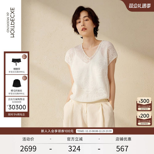 明见棉＋其息棉