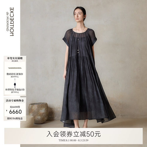 凝霜丝棉