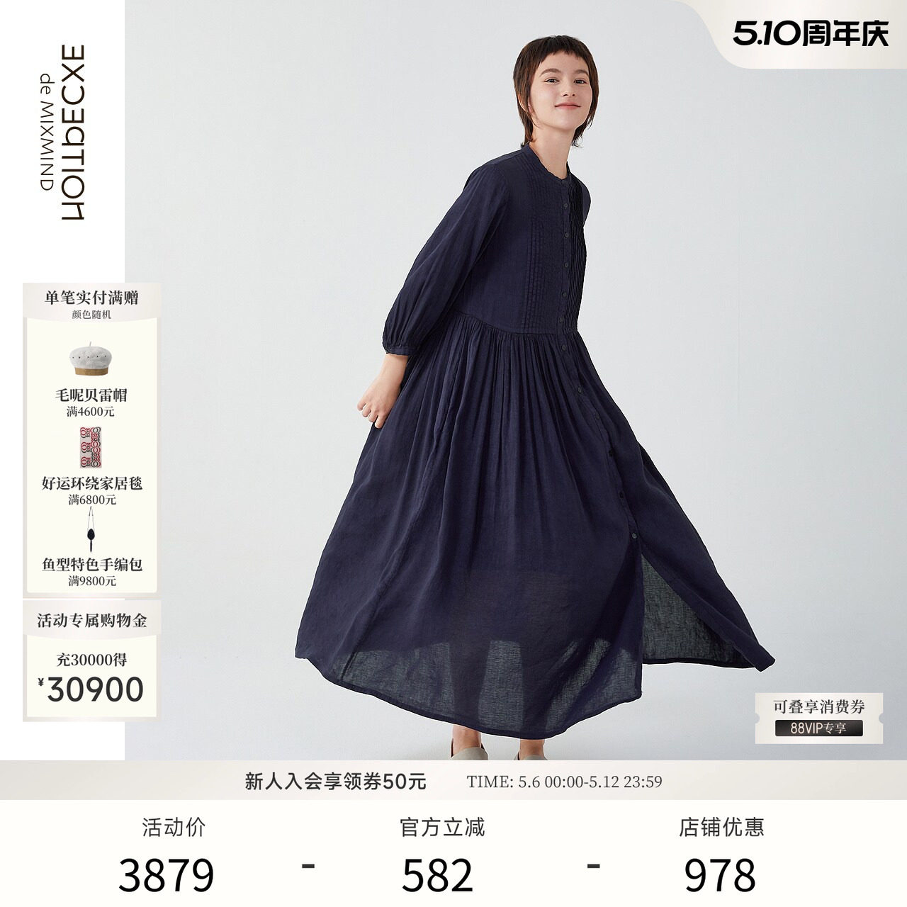 EXCEPTION例外女装春秋款连衣裙植物染亚麻宽松新中式裙子中长裙