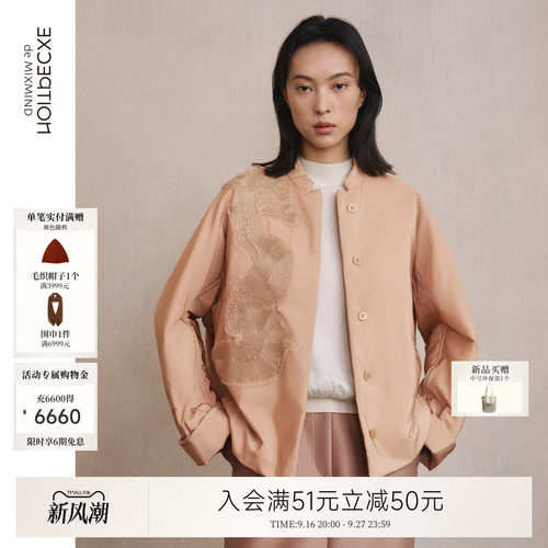 墨上生花丨EXCEPTION例外棉服新中式立领暗门襟贴布绣女装外套冬