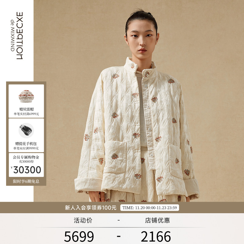 EXCEPTION例外新中式立领棉服