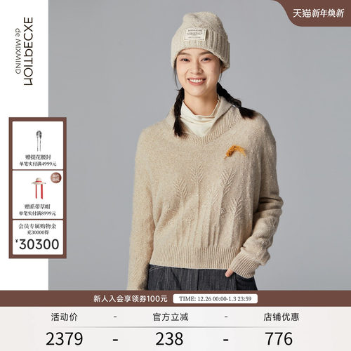 EXCEPTION小翻领套头羊毛