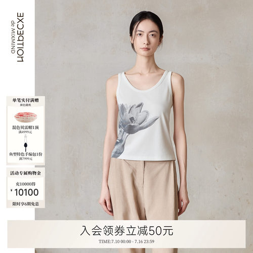 木棉罗纹