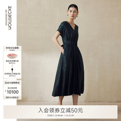 EXCEPTION例外女装夏季优雅
