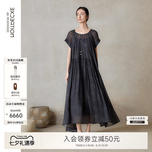 凝霜丝棉