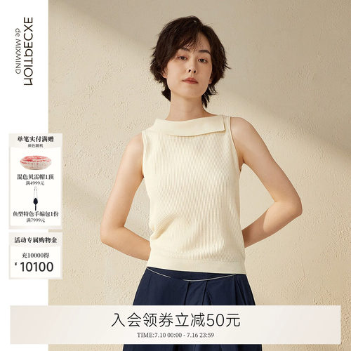 翻领针织马甲EXCEPTION背心
