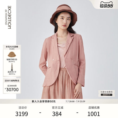 例外西装EXCEPTION匹绣工艺西装