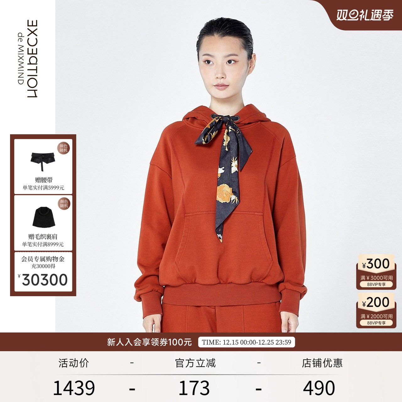 EXCEPTION时尚印花抽绳套头卫衣