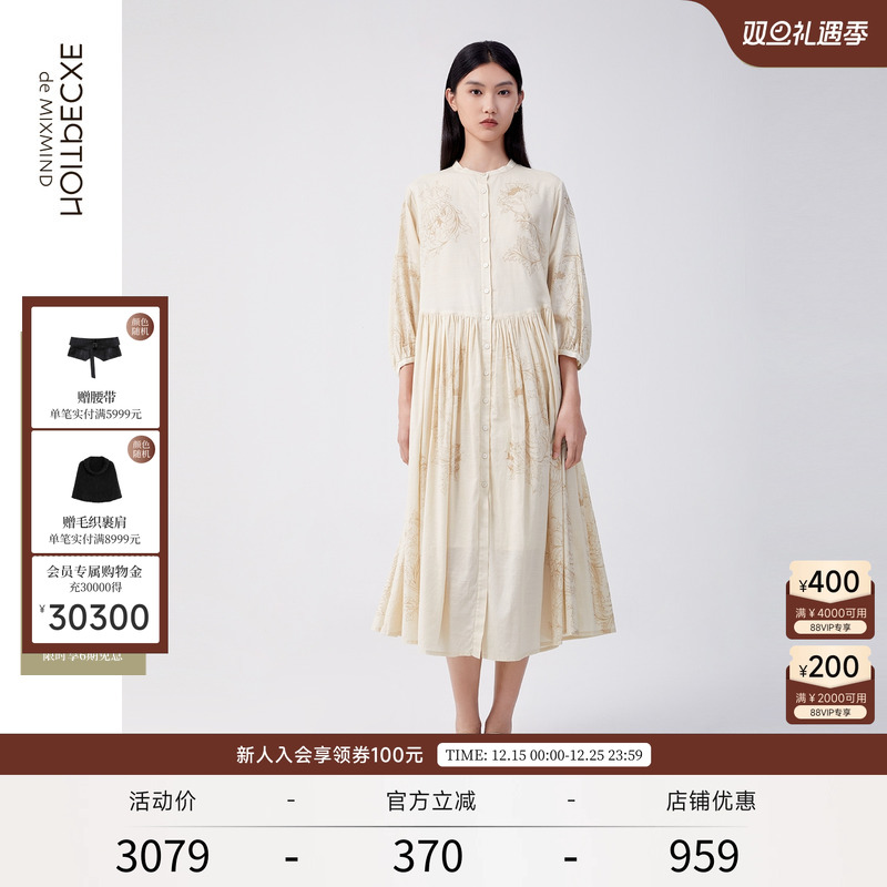 例外丝网印花连衣裙纯棉