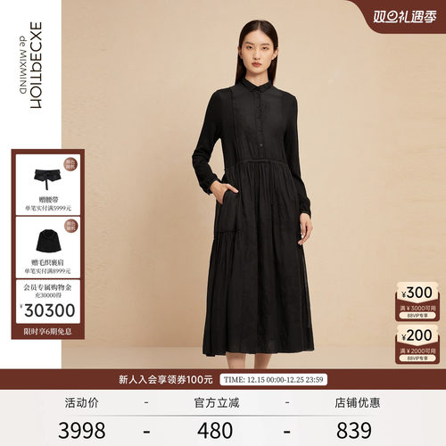 EXCEPTION例外女装新款连衣裙